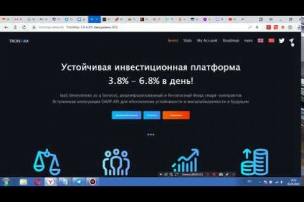 Кракен сайт kr2web