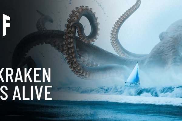 Регистрация в kraken