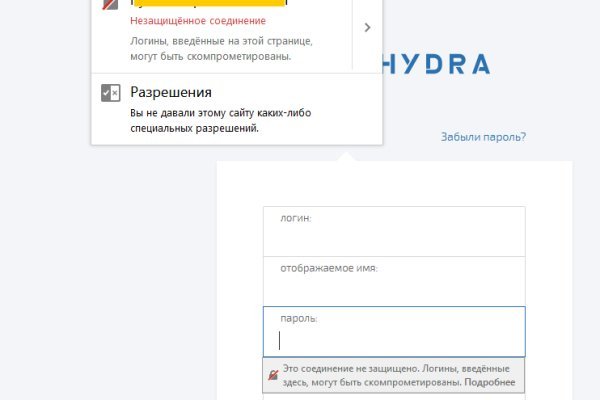 Hydra ссылка