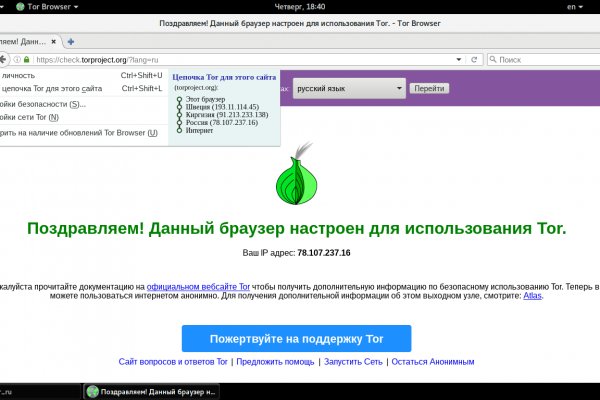 Кракен маркетплейс kr2web in