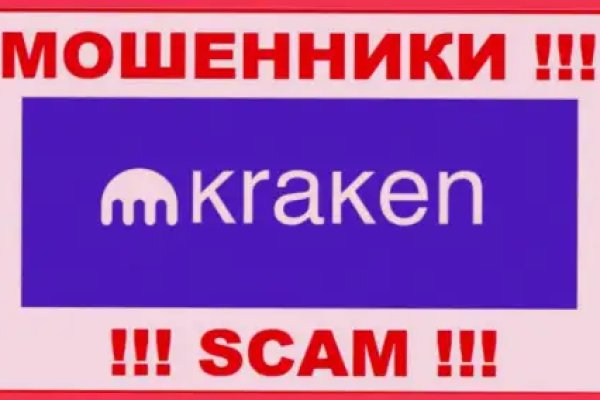 Kraken darknet onion