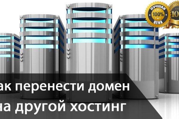 Кракен площадка kr2web in