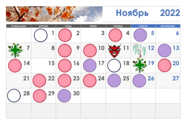 Как пополнить кошелек на кракене даркнет