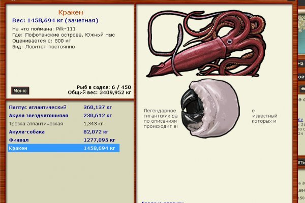 Kraken onion kr2web in