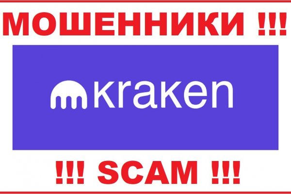 Кракен тор kr2web in