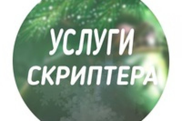 Спрут мега кракен