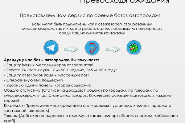 Кракен не работает сегодня