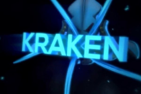 Пополнение kraken