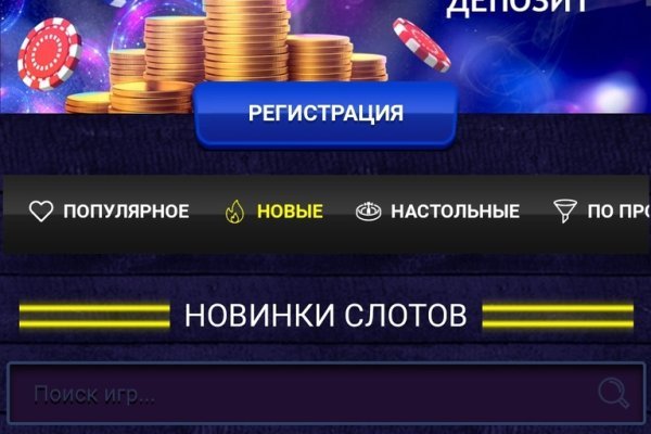 Кракен сайт kr2web